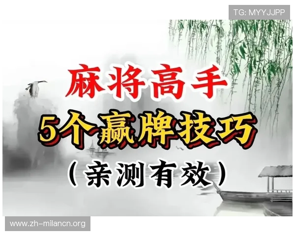 专业玩家分享滚球赌赢的实战经验与提升技巧指南