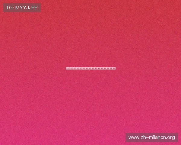 米兰体育平台赞助的阿拉维斯竞技队助力球队在世界杯中的战术布局与亮点